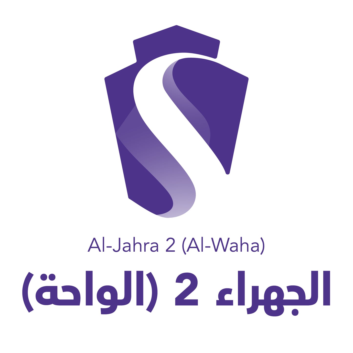 فرع الجهراء